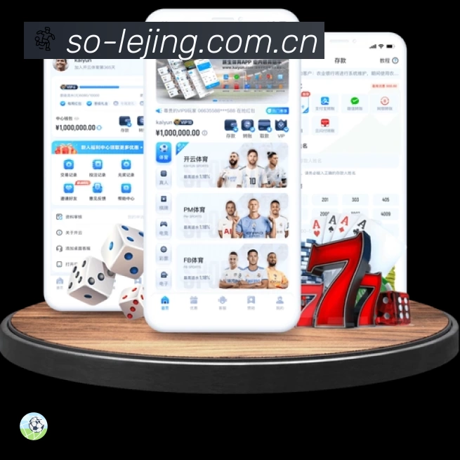 体育平台欢迎图