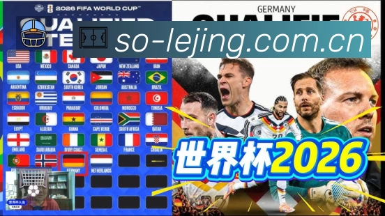 乐竞体育速度价值